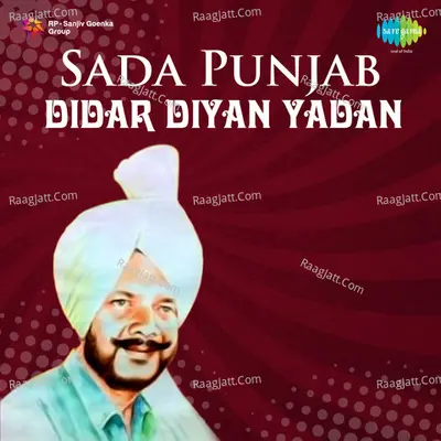 Sada Punjab - Didar Diyan Yadan - K. S. Narula