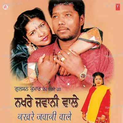 Nakhre Jawani Wale - Amrik Toofan