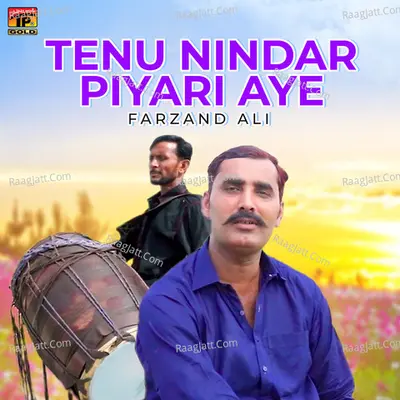 Farzand Ali Image