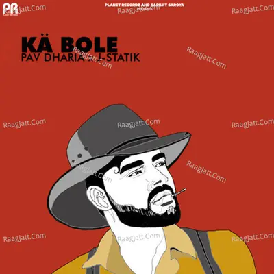 Ka Bole Cover