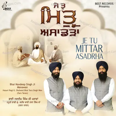 Je Tu Mittar Asadrha - Bhai Navdeep Singh Ji Manawan