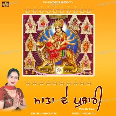 Mata De Pujari - Anmol Virk