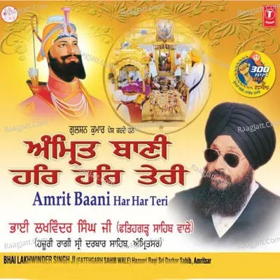 Amrit Baani Har Har Teri - BHAI LAKHWINDER SINGH JI (HAZOORI RAGI SRI DARBAR SAHIB
