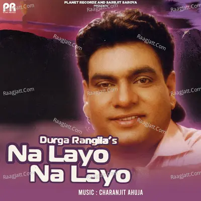 Na Layo Na Layo - Durga Rangeela
