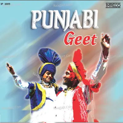 Punjabi Geet Vol 1 Poster
