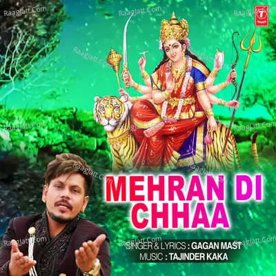 Mehran Di Chhaa