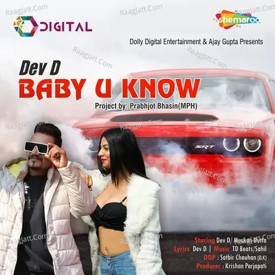 Baby U Know Cover
