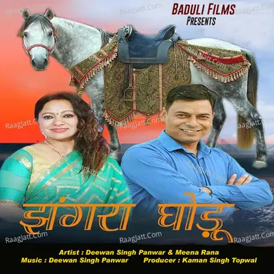 Jhangra Ghodu Cover