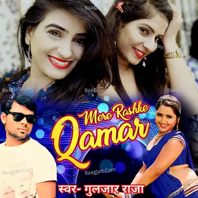 Mere Rashke Qamar