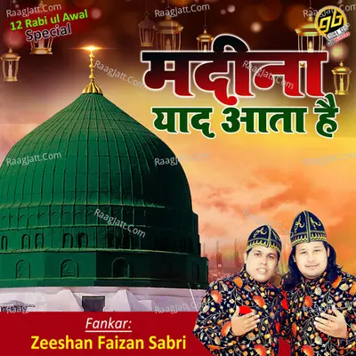 Madina Yaad Aata Hai Cover