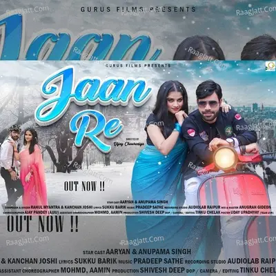 Jaan Re Cover