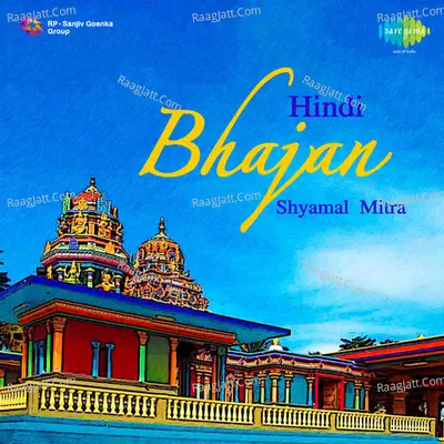 Hindi Bhajan Shyamal Mitra Poster