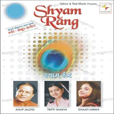 Shyam Rang Poster