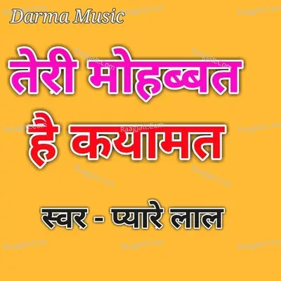 Teri Mohabbat Hai Kayamat