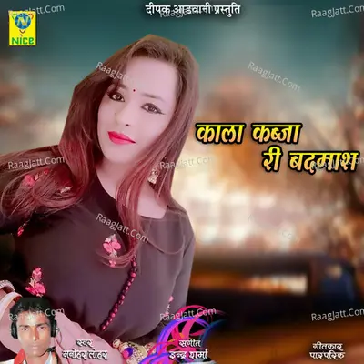 Kala Kabja Ri Badmash Cover
