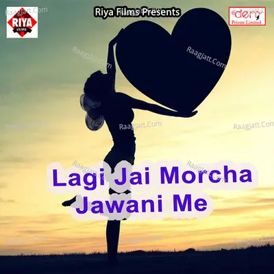 Lagi Jai Morcha Jawani Me Poster
