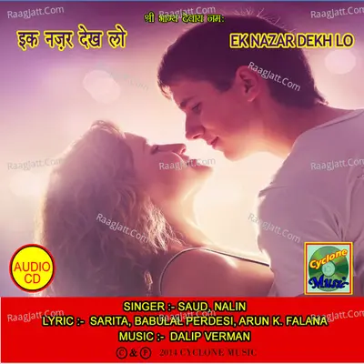 Ek Nazar Dekh Lo Poster