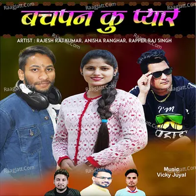 Bachpan Ku Pyar Cover