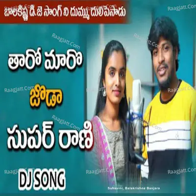 Taro Mara Super Jodi Banjara Song Cover