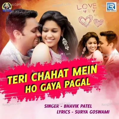 Teri Chahat Mein Ho Gaya Pagal Cover