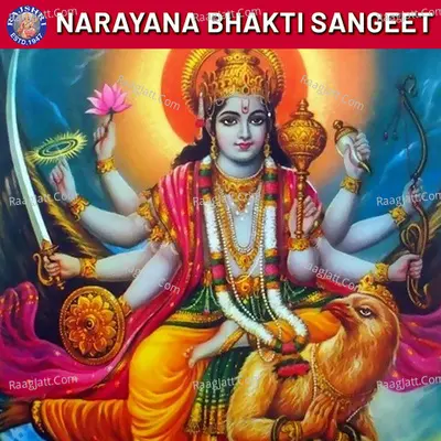 Narayana Bhakti Sangeet - Traditional