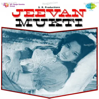 Jeevan Mukti - Asha Bhosle