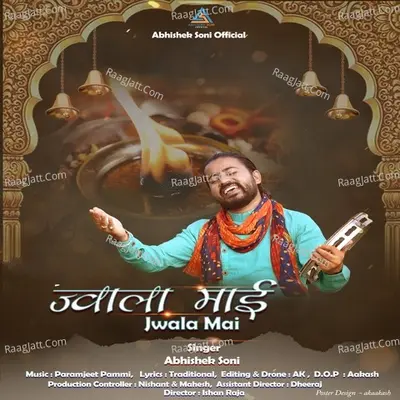 Jwala Mai Cover