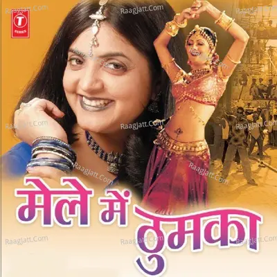 Mele Mein Thumka Poster
