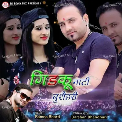 Gidku Natti Bushahri Poster