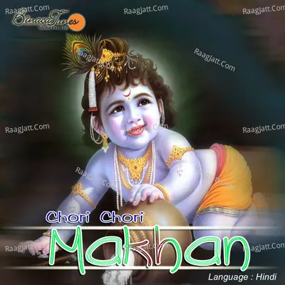 Chori Chori Makhan  - Leepikaa Bhattacharya