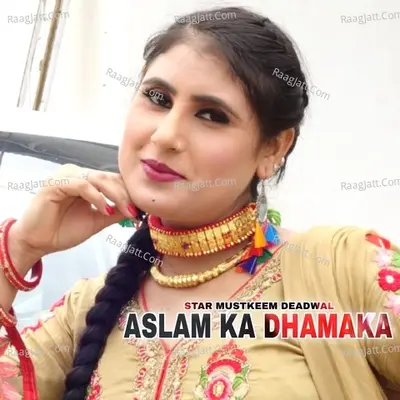 Aslam Ka Dhamaka Cover