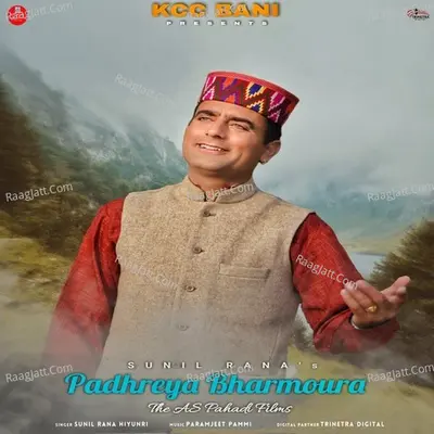 Padhreya Bharmoura