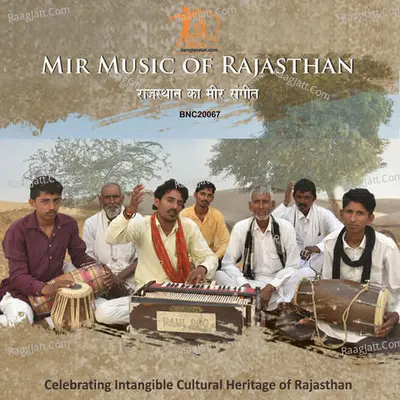 MIR MUSIC OF PUGAL - Mir Basu Khan
