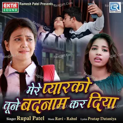 Mere Pyarko Tune Badnaam Kar Diya Cover