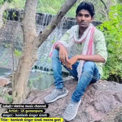 Kamlesh singer sinoli meena geet Cover