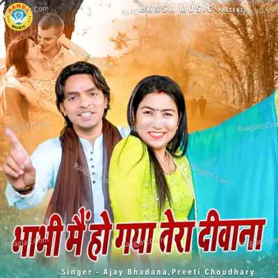 Bhabi Me Ho Gaya Tera Dewana Cover