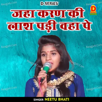 Jaha karan ki lash padi vaha pe