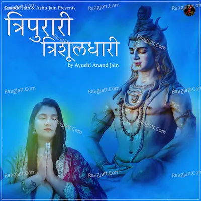 Tripurari Trishuldhari