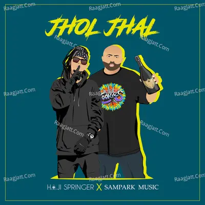 Haji Springer Image
