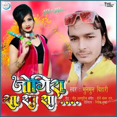 Jogira Sa Ra Ra Cover