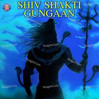 Shiv Shakti Gungaan - Sanjivani