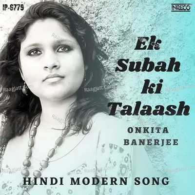 Onkita Banerjee Image