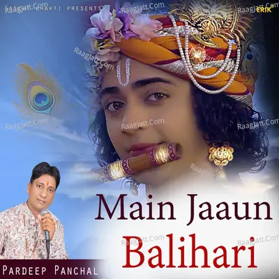 Main Jaaun Balihari