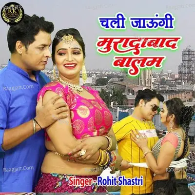 Chali Jaungi Muradabad Balam