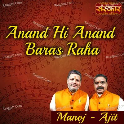 Anand Hi Anand Baras Raha Cover
