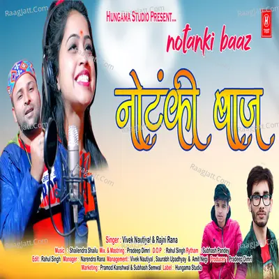 Nautanki Baaz Cover