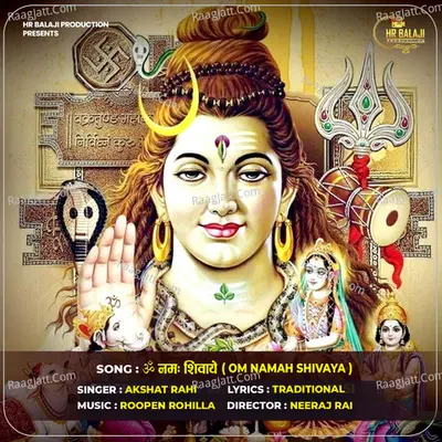 OM Namah Shivaya Cover
