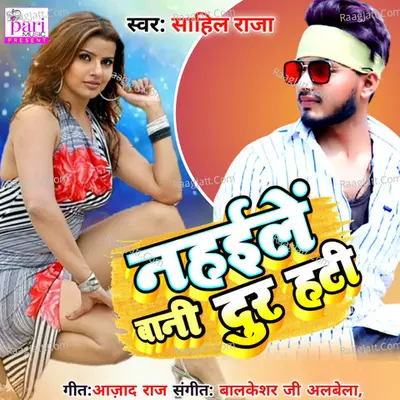 Nahaile Bani Dur Hati Cover