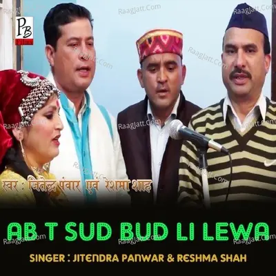 AB T SUD BUD LI LEWA Cover