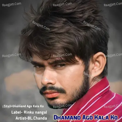 Dhamand Ago Kala Ko Cover